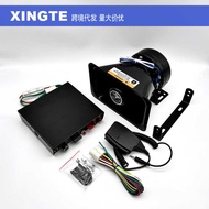 12V Car Alarm Shouting Alarm Horn 1W Controller Modified Rescue Car Siren Horn