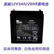 Suitable for Philips Speaker SD60/93 BDH0863 Battery 12V3AH Audio Battery 6FM3