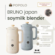 POPOLO【BRUNO】Soy Milk Maker Machine Blender Milk Pot Jug Soya Bean Machine 600ml 1000ml Multifunctional 304/316Stainless