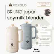 【BRUNO】Soy Milk Maker Machine Blender Milk Pot Jug Soya Bean Machine 600/1000ml 316 Stainless Steel