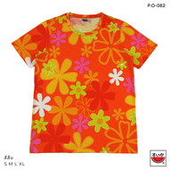 เสื้อแตงโม (SUIKA) - เสื้อยืดคอกลม โปเชียล พิมพ์ลายดอกผักแว่น ( P.O-082 )