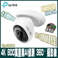 TP-Link Tapo C560WS 4K 8 Million Pixel Face Discrimination AI Detection Full Color Night Vision Outd