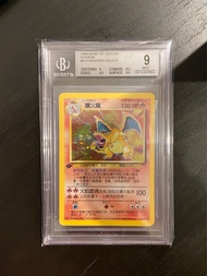 BGS 9 Charizard 4/102 1st edition 噴火龍 初代 繁體中文 PTCG 寶可夢 pokemon 中文版