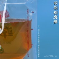 Logo Bag Mouth Portable Craft Bag Beer Bag Fresh Takeaway Hot Pot Drawing Beer Food Grade Beer Qingd