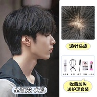 ผมปลอมสไตล์เกาหลีธรรมชาติสำหรับผู้ชาย ทรงสั้น ทรงธรรมชาติ ทรงผมสไตล์เกาหลี ชุดผมปลอมทั้งหัว ทรงผมสั้