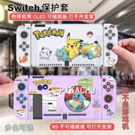 Cute Pikachu Dockable Protective Case for Nintendo Switch /Switch OLED Soft Shell Case Cover for Switch OLED Controllers