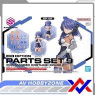 30MS Option Parts Set 9 Commander Costume Bandai Model Kit