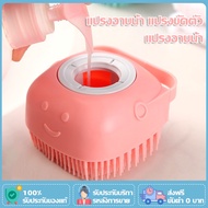 Silicone Bath Brush Body Scrub Back Pet Can Put Shower Gel Silicone Body Scrubber