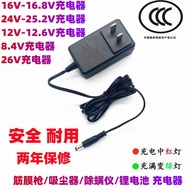 Yuexi Charger Suitable for Schneider Zeva Hyperice Yunmai Fascia Gun 24V26V1A Charger