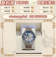 實體門市誠意價#天梭#勞力士 ROLEX #百達翡麗 PATEKPHILIPPE #江詩丹頓 VacheronConstantin #卡地亞 Cartier #愛彼 AP #歐米茄 OMEGA#腕錶 