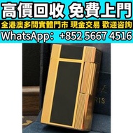 ST Dupont/都彭溫莎公爵，Dupont都彭火機 名牌打火機 18K s.t.dupont都彭火機 古董打火機 古董煤油打火機 cartier卡地亞火機 Dunhill登喜路火機，大班 長城33