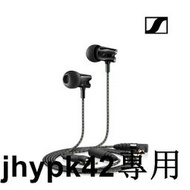 SENNHEISER 森海塞爾 IE800 旗艦耳道耳機