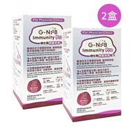 免疫专业配方益生菌28包G-NiiB X2盒 PRO升級配方 [平行进口]【EXP:11/2025】