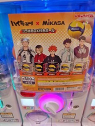 排球少年 x Mikasa 扭蛋小排球連盒