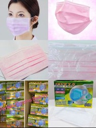 💢現貨💥粉紅色口罩😍😍好靚🌸日本醫療級三防（獨立包裝）BFE,PFE,VFE 全達99%，一盒50個
