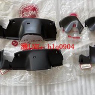 現貨原裝大沙/風速四沖程CH-125/150CC摩托車儀殼下罩/右把手側蓋