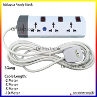 Universal Socket Multi Extension Trailing Socket Extension Plug 3Gang 4Gang 5Gang 10meter