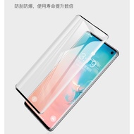 Samsung S22 Ultra S22+S21 FE S21+S20+S10 S10+Tempered Film Screen Protector Screen Sticker