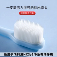 Suitable for Philips Electric Toothbrush Head Nano Brush Head HX6730/3226/3216/6530/6511/5171