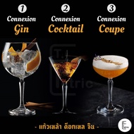 Ocean แก้วค็อกเทล Connexion Cocktail / Gin / Coupe จิน แก้วเหล้า แก้วไวน์ แก้วสวยๆ แก้วคาเฟ่ บาร์ แก้วเบียร์ Wine glass