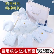 Baby Clothes Spring and Autumn Set Newborn Gift Box Gift Packs Newborn Full Moon Gift Baby Newborn Gift