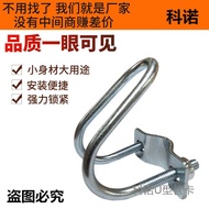 Direct Sales U-Shaped Cross Tube Clamp 20/25/32/40/50 Tube Clamp Dual U-Shaped Tube Clamp Galvanized