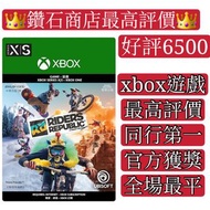 XBOX 極限共和國 極限國度 中文版 xbo one xbox series S xbox series x 官方遊戲下載