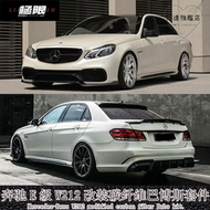 【好康】適用於w212e級改裝e63包圍碳纖維巴博斯前唇前鏟後唇中網尾翼