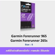Focus Soft Screen Protector Garmin Forerunner 965 265s