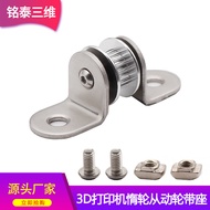 3D Printer DIY Accessories prusa i3 with Seat Idler Drive Wheel with Bracket with Seat Z-axis Pulley