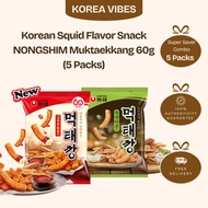 Korean Squid Flavor Snack NONGSHIM Muktaekkang 60g (5 Packs) Cheongyang Mayo / Gochujang Mayo – Cris