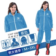 JUMP Jiangmen Set Two-Piece Raincoat (M~3XL) _ Blue JP2707