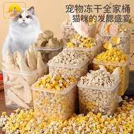 Pet Freeze-Dried Cat Chicken Breast Adult Cat Kitten Cat Snacks Chicken Nuggets Family Bucket Cat Sn