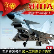 Speedy Shipment] 3G Model Trumpeter Assembled Aircraft 02841 China J-ten A Raptor Fighter 1/48