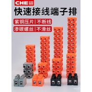 4 Square Quick Row Connector 3 Terminal Terminal Post Terminal 2 Butt 4p Connector Fast Wire h2519 T