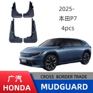 Suitable for Dongfeng Honda P7 Honda S7 Car Mudguard Sales Foreign Trade Supply