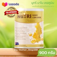 Nutri curcumin pro 900g นมขมิ้น ลดกดไหลย้อน ลดท้องอืดท้องเฟ้อ ช่วยย่อยระบบขับถ่าย นมนูทรี สำหรับผู้ป