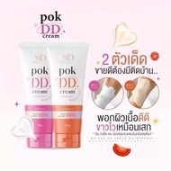 Pok DD Cream Sunscreen Good Coverage For Body Size 100 ml.