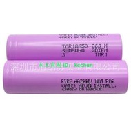 【好物推薦】三星進口電芯2600mah動力電池ICR18650 26F/26FM 原裝全新電池