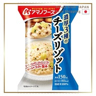 Amano Foods Rich Three Cheese Risotto 4 Servings × 2 Packs [102 kcal per Serving]