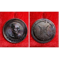 Thailand Amulet Lp Win 8272