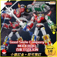 [預訂] Good Smile Company MODEROID 百獸王 Golion 模型 (百獸王)