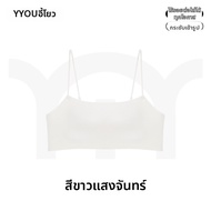 YIYOU | ชุดชั้นในซัมเมอร์ Cohesive ไซส์เล็ก มองไม่เห็น ด้านหลังเซ็กซี่