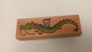 龍年印章 全新 Kodomonokao