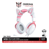 ONIKUMA X10 / Cat Pink / Devil Horn RGB Gaming Headset หูฟัง หูฟังมือถือ หูฟังเกมส์มิ่ง มีแสงไฟ RGB
