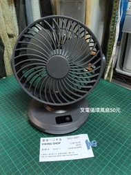 usb循環風扇