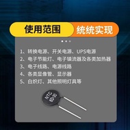 NTC Thermal Resistor 0.7/1/1.5D/2.5D/3D/5D/8D/10D-5/7/9/11/