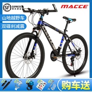 Trek TREK Bicycle Men's Mountain Bike off-Road City Men's and Women's Lightweight Bicycle Speed Racing