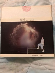 盧凱彤 - 掀起 第一版 (CD + DVD)