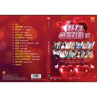 MEI LI QING GE DUI CHANG 魅力情歌对唱 VOL.6 DVD + CD (2024) KARAOKE